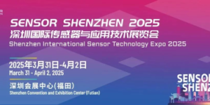 传感技术助力人工智能应用落地，Sensor Shenzhen 2025解锁未来机遇