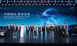 中国混动 智领全球丨2025奇瑞汽车混动之夜暨开源计划发布会盛大开幕